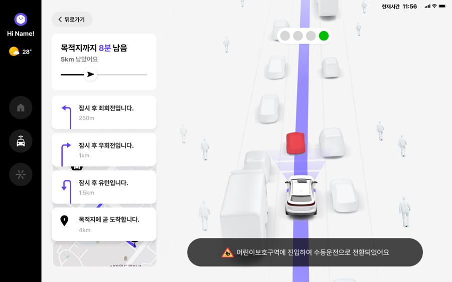 지도 및 위치 정보